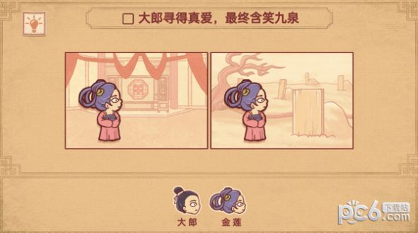 派對策劃師安卓版遊戲下載 v1.0截圖