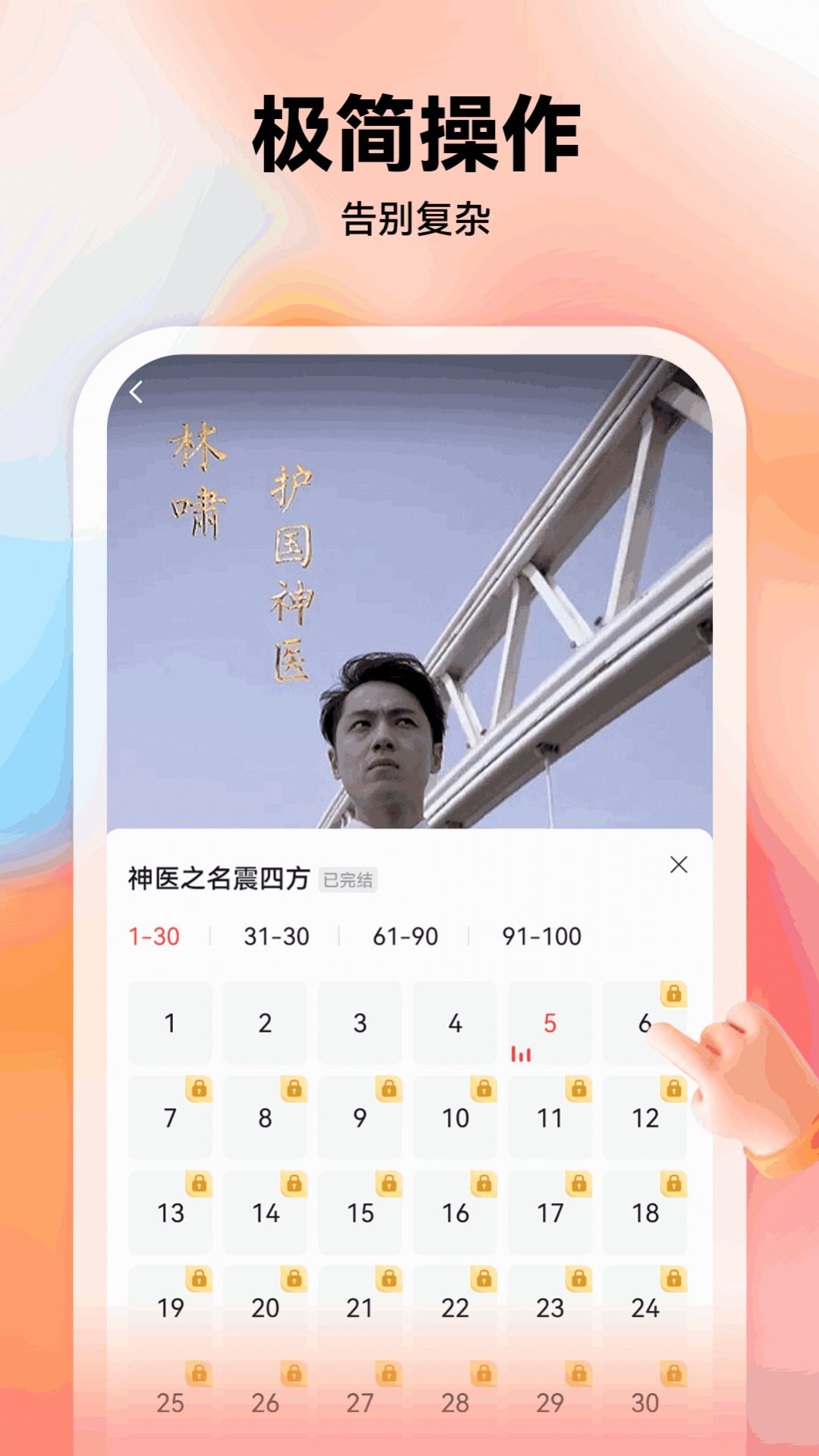 ޲׶̾appͼ2: