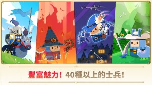oٷ[dMerge Tactics Kingdom DefenseDƬ1