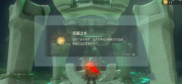 ֮IɚWϣRô^ ɚWϣRͨP(gun)ɹԈDƬ11
