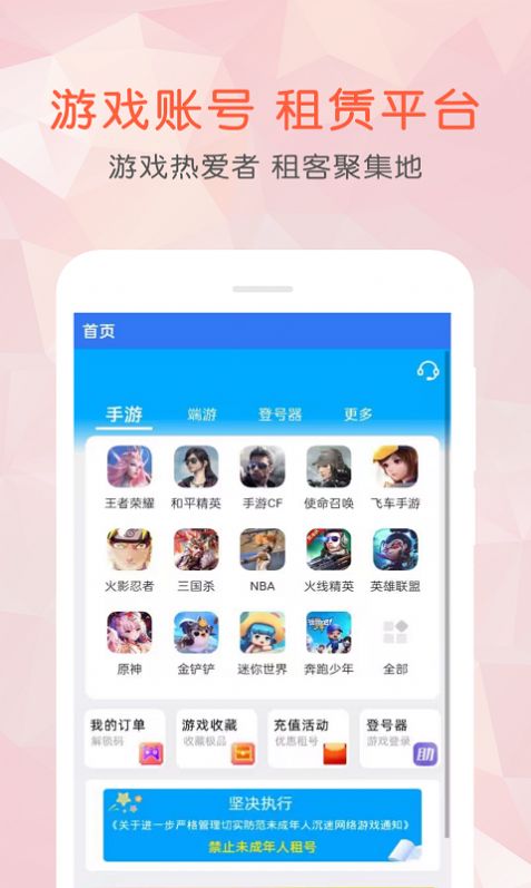 ̖昷appٷdD2: