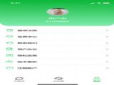 ChatWowappٷ v1.0.3