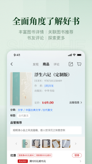 appD3