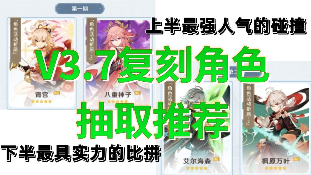 ԭ3.7汾ɫЩֵó 3.7(f)̽ɫȡ]
