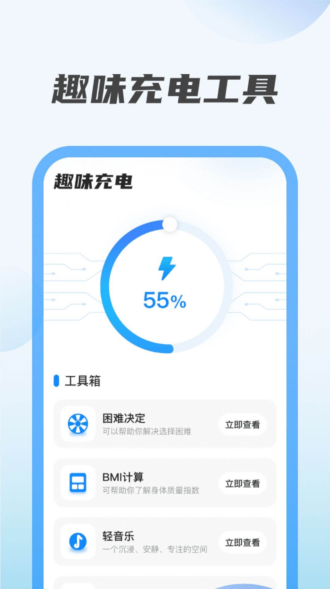 �߲ʳ��app�ֻ���ͼ3: