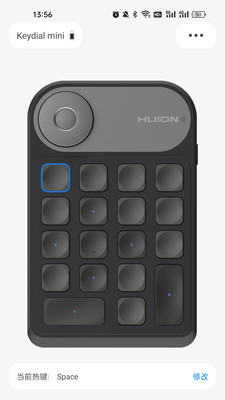 Huion Keydialapp°ͼ3: