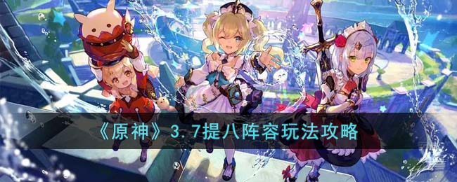 ԭ3.7݅ 3.7ݴ䏊(qing)Ԕ
