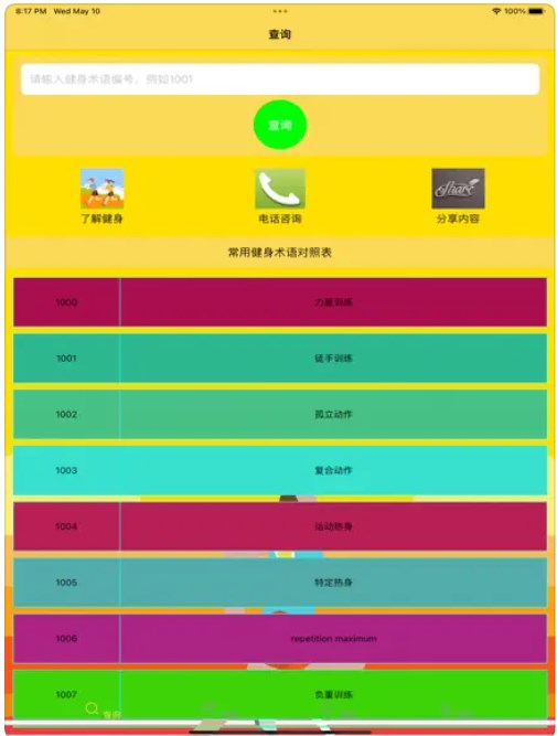 _˽gZWYapp׿D2: