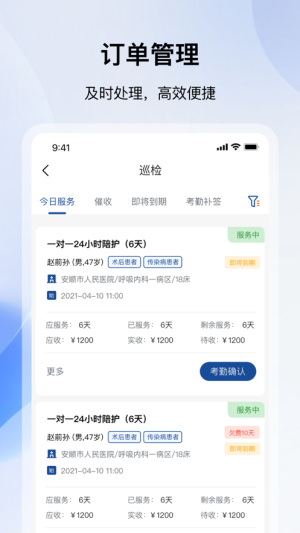 ȪappD1