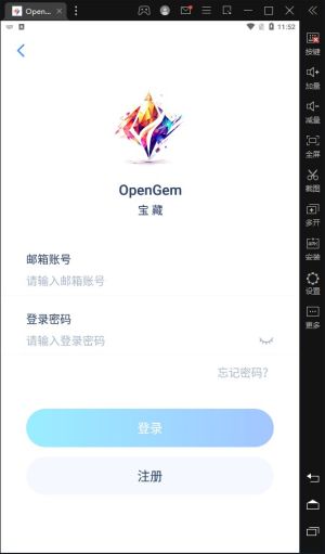 OpenGem appͼ2