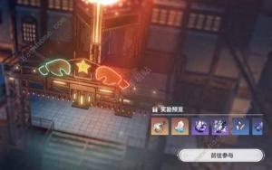 崩壞星穹鐵道磐岩鎮超級聯賽活動攻略 磐岩鎮超級聯賽規則及獎勵詳解圖片2