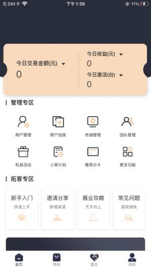 츶appD1