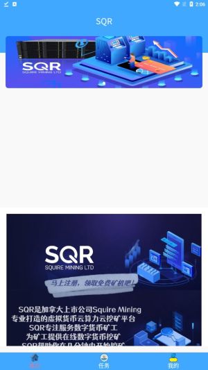 SQR appͼ1