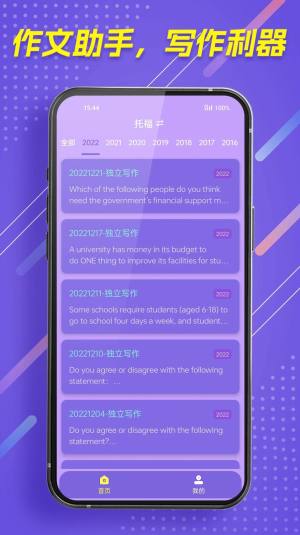 ȫappD2