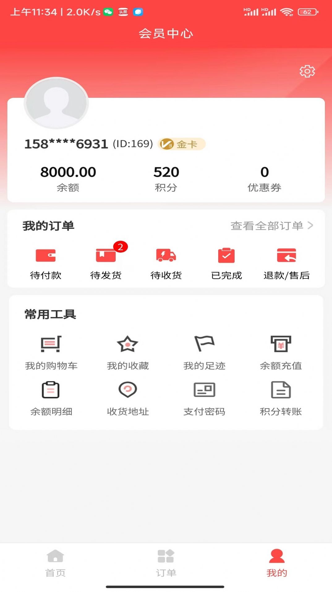 к濵ُapp°D1: