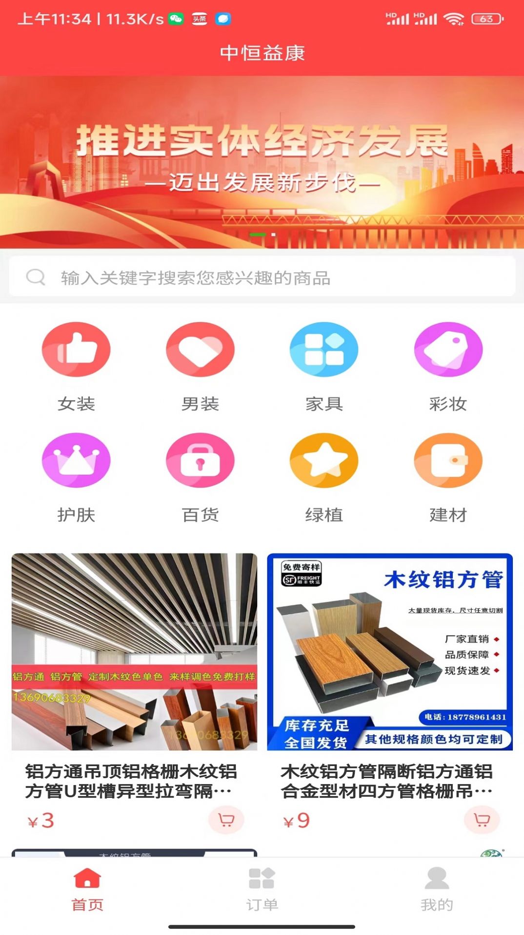 к濵ُapp°D2: