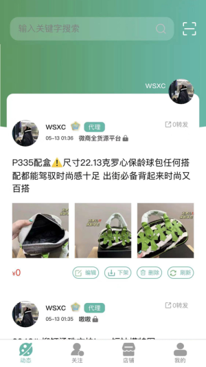 ΢녶appD3
