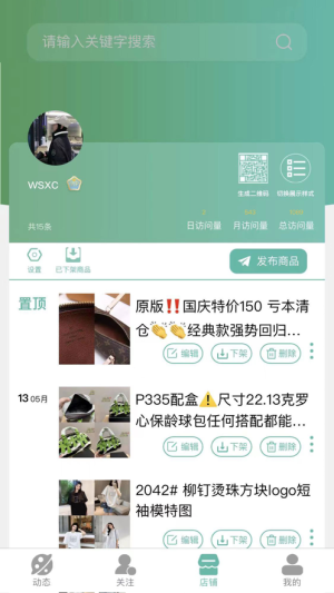΢녶appD2