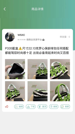 ΢녶appD1