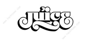 juicestoreǩʲôʱ˿ juicestoreǩʧ˿ͼƬ1