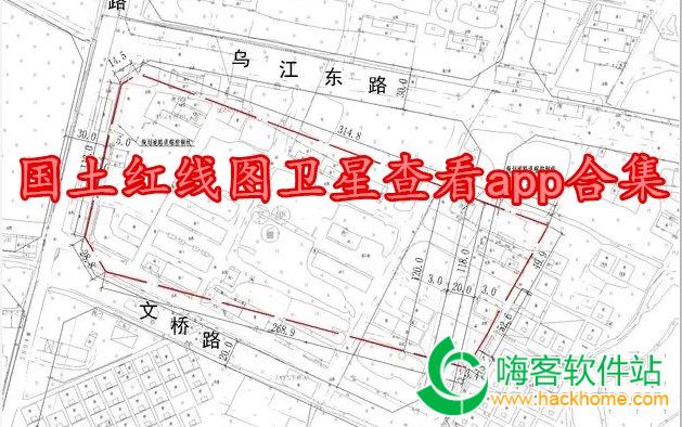 国土红线图卫星查看app合集