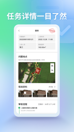LѲappD3