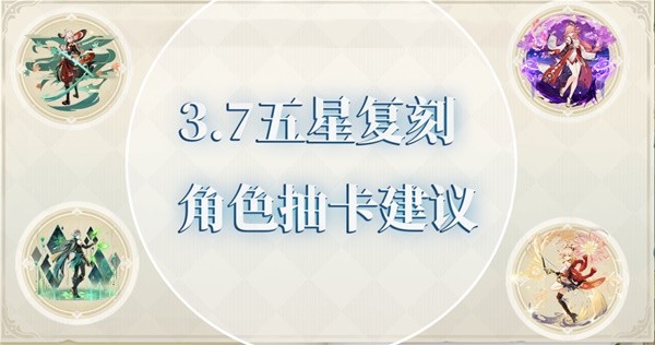 ԭ3.7Ϳǽɫֵó 3.7ǏͿ̽ɫȡ]