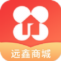 远鑫商城app手机版下载 v1.0.0