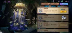 鎮魂街天生為王遺落境域攻略大全 遺落境域關卡打法及獎勵詳解圖片5
