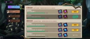 鎮魂街天生為王遺落境域攻略大全 遺落境域關卡打法及獎勵詳解圖片10