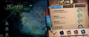 鎮魂街天生為王遺落境域攻略大全 遺落境域關卡打法及獎勵詳解圖片11
