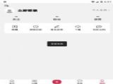 Ȥappٷ v0.1.0