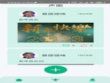 JGZY¼app v1.0.1