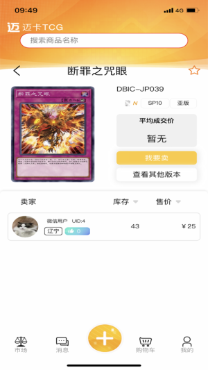 TCG appͼ1