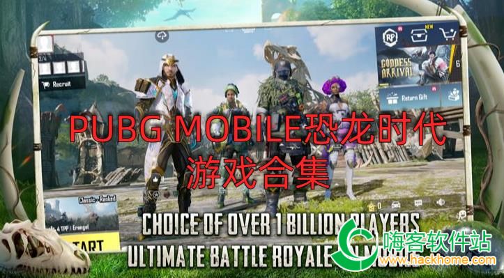 PUBG MOBILEʱϷϼ