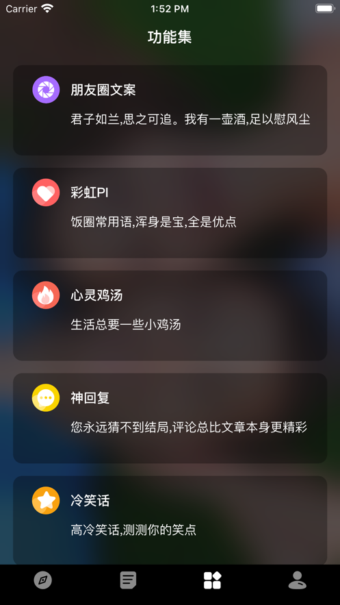 Ȧapp׿ͼ2: