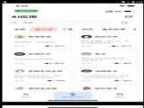 ͨʴappٷ v1.0.57