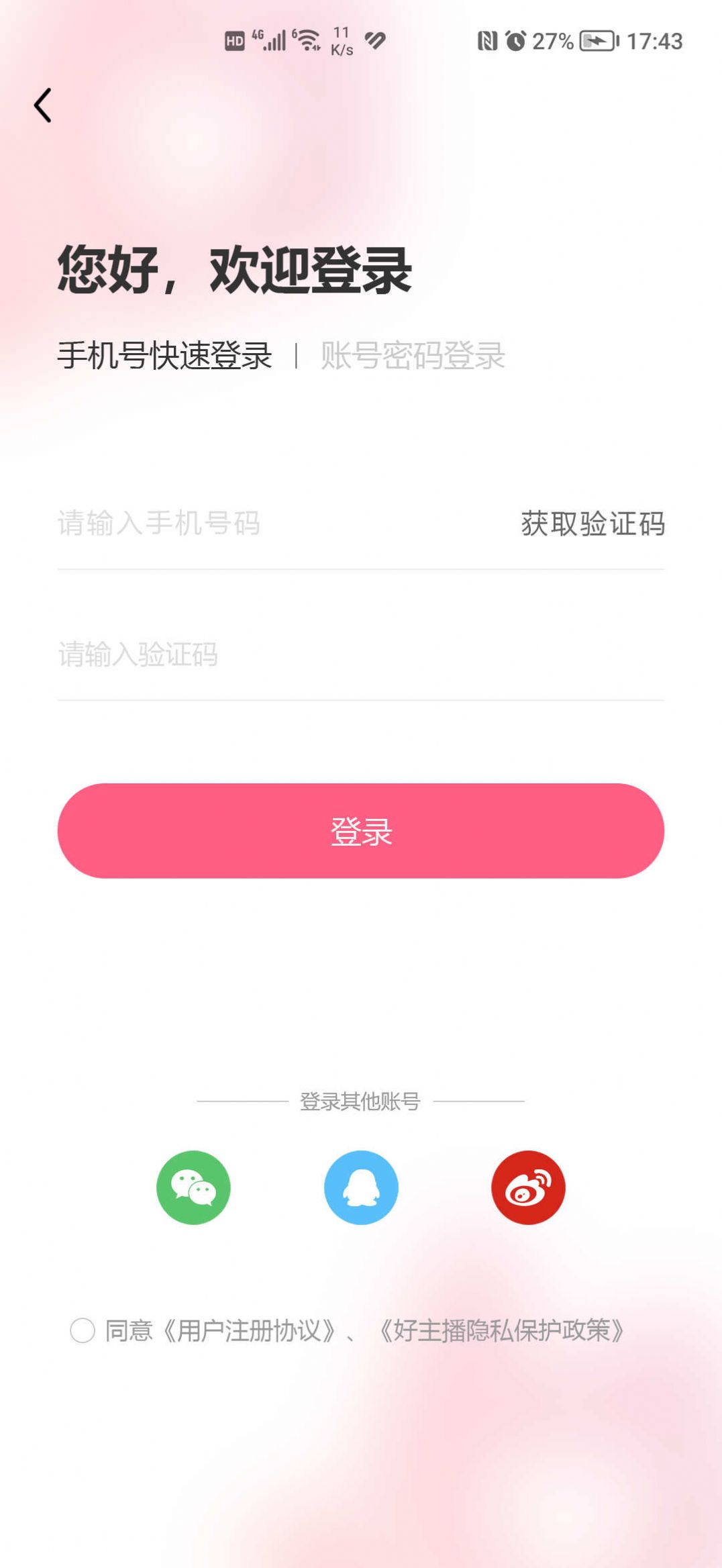 罻appֻͼ3: