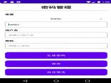 app° v1.0