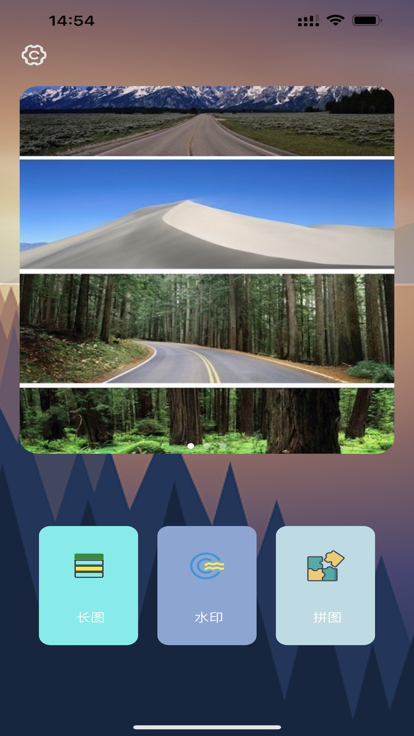 白剪软件v1.0.2