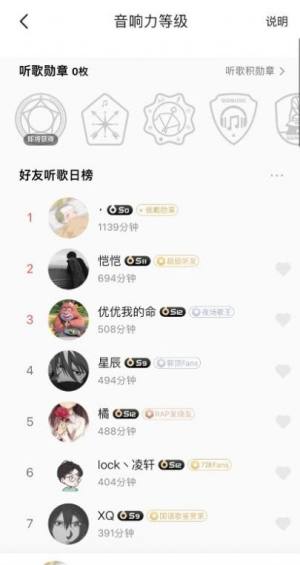 QQ 蹤appD3