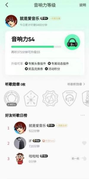 QQ 蹤appMdDƬ1