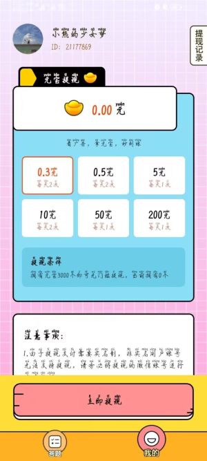 ʧtD3