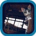 逃离猫咪大人的旧校舍游戏安卓版下载 v1.0