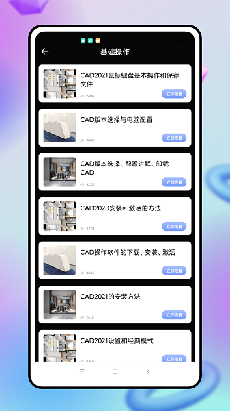 cadDuapp֙CdDƬ1