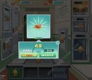 時代綠皮車鹵蛋怎麼解鎖 鹵蛋獲取解鎖攻略圖片2