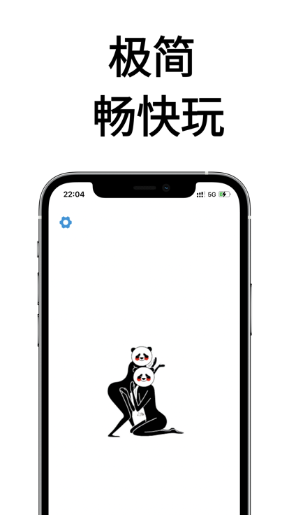 好瓜 我爱你中国app官方版图1: