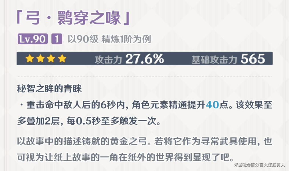 ԭ���q��֮������� ���q��֮��������Լ�ǿ�����