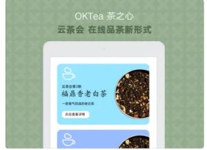 OKTea֮appͼ2