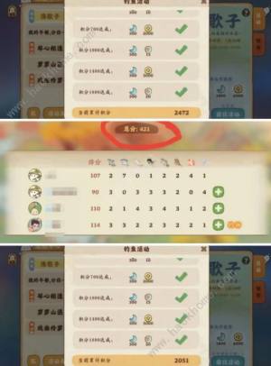 桃源深處有人家漁歌子怎麼玩 漁歌子活動釣魚獎勵攻略圖片1